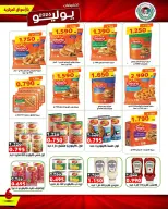 Ali Salem coop Kuwait offers from 9 to 12 July 2026 July Sale - Ali Salem coop - Kuwait - 9 July 2026 – 12 July 2026 - Page 8