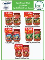 Ofertas de Jaber al ahmad cooperativa de 9 a 12 julio 2026 Venta más fuerte - Jaber al ahmad cooperativa - Kuwait - 9 julio 2026 – 12 julio 2026 - Página 7