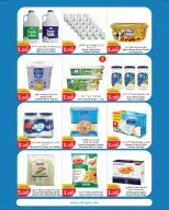 Ofertas de City hiper Kuwait de 8 a 21 julio 2026 Ofertas de superfiguras - City hiper - Kuwait - 8 julio 2026 – 21 julio 2026 - Página 6