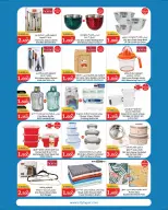 Ofertas de City hiper Kuwait de 8 a 21 julio 2026 Ofertas de superfiguras - City hiper - Kuwait - 8 julio 2026 – 21 julio 2026 - Página 20