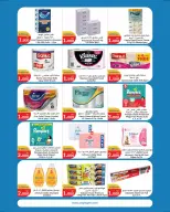 Ofertas de City hiper Kuwait de 8 a 21 julio 2026 Ofertas de superfiguras - City hiper - Kuwait - 8 julio 2026 – 21 julio 2026 - Página 11