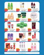 Ofertas de City hiper Kuwait de 8 a 21 julio 2026 Ofertas de superfiguras - City hiper - Kuwait - 8 julio 2026 – 21 julio 2026 - Página 15