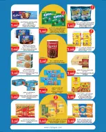 Ofertas de City hiper Kuwait de 8 a 21 julio 2026 Ofertas de superfiguras - City hiper - Kuwait - 8 julio 2026 – 21 julio 2026 - Página 2