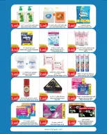 Ofertas de City hiper Kuwait de 8 a 21 julio 2026 Ofertas de superfiguras - City hiper - Kuwait - 8 julio 2026 – 21 julio 2026 - Página 16