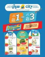 Ofertas de City hiper Kuwait de 8 a 21 julio 2026 Ofertas de superfiguras - City hiper - Kuwait - 8 julio 2026 – 21 julio 2026 - Página 1