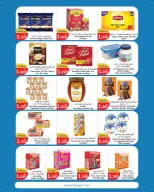 Ofertas de City hiper Kuwait de 8 a 21 julio 2026 Ofertas de superfiguras - City hiper - Kuwait - 8 julio 2026 – 21 julio 2026 - Página 3