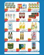 Ofertas de City hiper Kuwait de 8 a 21 julio 2026 Ofertas de superfiguras - City hiper - Kuwait - 8 julio 2026 – 21 julio 2026 - Página 4
