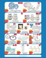 Ofertas de City hiper Kuwait de 8 a 21 julio 2026 Ofertas de superfiguras - City hiper - Kuwait - 8 julio 2026 – 21 julio 2026 - Página 17