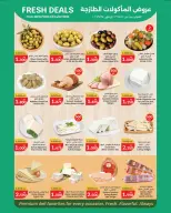 Ofertas de City hiper Kuwait de 8 a 14 julio 2026 ofertas de comida fresca - City hiper - Kuwait - 8 julio 2026 – 14 julio 2026 - Página 2
