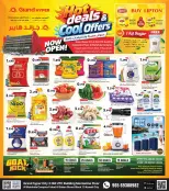 Grand Hypermarket Kuwait offers from 8 to 14 July 2026 Hot Deals & Cool Offers-Mutahida Branch - Grand Hypermarket - Kuwait - 8 July 2026 – 14 July 2026 - Page 1