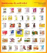Grand Hypermarket Kuwait offers from 8 to 14 July 2026 Hot Deals & Cool Offers-Mutahida Branch - Grand Hypermarket - Kuwait - 8 July 2026 – 14 July 2026 - Page 4