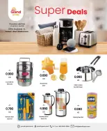 Grand Hypermarket Kuwait offers from 8 to 14 July 2026 Super Deals - Grand Hypermarket - Kuwait - 8 July 2026 – 14 July 2026 - Page 1