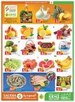 Saudia Group Qatar offers from 9 to 11 July 2026 Weekend Deals - Saudia Group - Qatar - 9 July 2026 – 11 July 2026 - Page 1