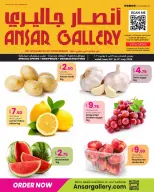 عروض أنصار جاليرى قطر من ٩ حتى ١١ يوليو ٢٠٢٦ عروض نهاية الأسبوع - أنصار جاليرى - قطر - 9 يوليو 2026 – 11 يوليو 2026 - صفحة 1