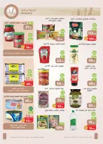 Offres Marchés d'Othaim Egypte de 9 à 21 juillet 2026 Offres santé et beauté - Marchés d'Othaim - Egypte - 9 juillet 2026 – 21 juillet 2026 - Page 18