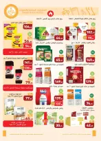 Offres Marchés d'Othaim Egypte de 9 à 21 juillet 2026 Offres santé et beauté - Marchés d'Othaim - Egypte - 9 juillet 2026 – 21 juillet 2026 - Page 22