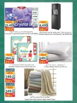 Offres Spinneys Mall of Arabia, Mall of Egypt, Centre Commercial Enawalks de 8 à 14 juillet 2026 Offre hebdomadaire supplémentaire - Spinneys - Egypte - 8 juillet 2026 – 14 juillet 2026 - Page 4