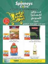 Offres Spinneys Mall of Arabia, Mall of Egypt, Centre Commercial Enawalks de 8 à 14 juillet 2026 Offre hebdomadaire supplémentaire - Spinneys - Egypte - 8 juillet 2026 – 14 juillet 2026 - Page 1