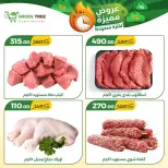Ofertas de Green Tree Egipto de 9 a 12 julio 2026 Ofertas especiales - Green Tree - Egipto - 9 julio 2026 – 12 julio 2026 - Página 3