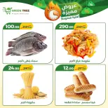 Ofertas de Green Tree Egipto de 9 a 12 julio 2026 Ofertas especiales - Green Tree - Egipto - 9 julio 2026 – 12 julio 2026 - Página 6