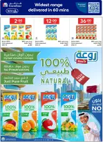 عروض كارفور قطر من ٨ حتى ١٤ يوليو ٢٠٢٦ عروض أهداف مليئة بالحماس - كارفور - قطر - 8 يوليو 2026 – 14 يوليو 2026 - صفحة 21