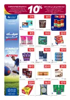 عروض كارفور قطر من ٨ حتى ١٤ يوليو ٢٠٢٦ عروض أهداف مليئة بالحماس - كارفور - قطر - 8 يوليو 2026 – 14 يوليو 2026 - صفحة 12