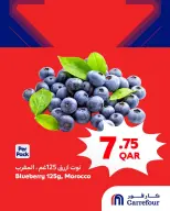 عروض كارفور قطر من ٨ حتى ١١ يوليو ٢٠٢٦ أفضل العروض - كارفور - قطر - 8 يوليو 2026 – 11 يوليو 2026 - صفحة 1