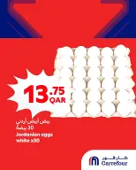 عروض كارفور قطر من ٨ حتى ١١ يوليو ٢٠٢٦ أفضل العروض - كارفور - قطر - 8 يوليو 2026 – 11 يوليو 2026 - صفحة 6