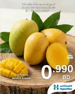 عروض هايبر ماكس البحرين من ٩ حتى ١١ يوليو ٢٠٢٦ صفقات طازجة - هايبر ماكس - البحرين - 9 يوليو 2026 – 11 يوليو 2026 - صفحة 4