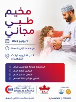 عروض تاج هايبر ماركت عمان من ٩ حتى ١١ يوليو ٢٠٢٦ عروض نهاية الأسبوع - تاج هايبر ماركت - عمان - 9 يوليو 2026 – 11 يوليو 2026 - صفحة 9