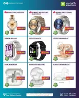 عروض بلاي فون عمان من ٨ حتى ١٤ يوليو ٢٠٢٦ عروض الأكسسورات - بلاي فون - عمان - 8 يوليو 2026 – 14 يوليو 2026 - صفحة 7