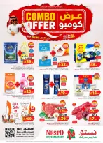 Nesto offers in Almlz, Buraidah, Al Kharj from 22 to 28 Muharram 1448 AH (8 – 14 July 2026) Combo offer - Nesto - Saudi Arabia - 8 July 2026 – 14 July 2026 - Page 1