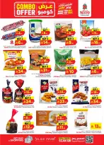 Nesto offers in Almlz, Buraidah, Al Kharj from 22 to 28 Muharram 1448 AH (8 – 14 July 2026) Combo offer - Nesto - Saudi Arabia - 8 July 2026 – 14 July 2026 - Page 14