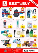Nesto offers in Almlz, Buraidah, Al Kharj from 22 to 28 Muharram 1448 AH (8 – 14 July 2026) Combo offer - Nesto - Saudi Arabia - 8 July 2026 – 14 July 2026 - Page 28