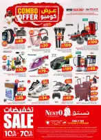 Nesto offers in Almlz, Buraidah, Al Kharj from 22 to 28 Muharram 1448 AH (8 – 14 July 2026) Combo offer - Nesto - Saudi Arabia - 8 July 2026 – 14 July 2026 - Page 37