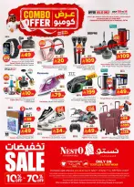 عروض نستو بفروع البطحاء ,العزيزية من ٢٢ حتى ٢٨ محرم ١٤٤٨ هـ (٨ إلى ١٤ يوليو ٢٠٢٦) عرض الكومبو - نستو - السعودية - 8 يوليو 2026 – 14 يوليو 2026 - صفحة 38
