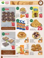 عروض أسواق العثيم السعودية من ٢٢ حتى ٢٨ محرم ١٤٤٨ هـ (٨ إلى ١٤ يوليو ٢٠٢٦) شجع وأحنا معاك - أسواق العثيم - السعودية - 8 يوليو 2026 – 14 يوليو 2026 - صفحة 31