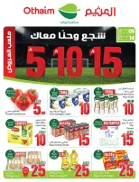 Othaim Corners Saudi Arabia offers from 22 to 28 Muharram 1448 AH (8 – 14 July 2026) Cheer to the Max - Othaim Corners - Saudi Arabia - 8 July 2026 – 14 July 2026 - Page 1