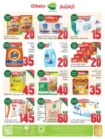 Othaim Corners Saudi Arabia offers from 22 to 28 Muharram 1448 AH (8 – 14 July 2026) Cheer to the Max - Othaim Corners - Saudi Arabia - 8 July 2026 – 14 July 2026 - Page 2
