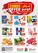 Ofertas de Nesto Dammam de 22 a 28 Muharram 1448 AH (8 – 14 julio 2026) Oferta combinada - Nesto - Arabia Saudita - 8 julio 2026 – 14 julio 2026 - Página 1