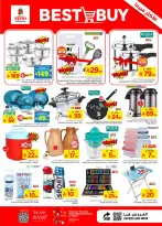 Ofertas de Nesto Dammam de 22 a 28 Muharram 1448 AH (8 – 14 julio 2026) Oferta combinada - Nesto - Arabia Saudita - 8 julio 2026 – 14 julio 2026 - Página 13