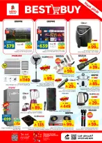 Ofertas de Nesto Dammam de 22 a 28 Muharram 1448 AH (8 – 14 julio 2026) Oferta combinada - Nesto - Arabia Saudita - 8 julio 2026 – 14 julio 2026 - Página 15