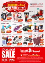 Ofertas de Nesto Dammam de 22 a 28 Muharram 1448 AH (8 – 14 julio 2026) Oferta combinada - Nesto - Arabia Saudita - 8 julio 2026 – 14 julio 2026 - Página 17