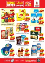Ofertas de Nesto Dammam de 22 a 28 Muharram 1448 AH (8 – 14 julio 2026) Oferta combinada - Nesto - Arabia Saudita - 8 julio 2026 – 14 julio 2026 - Página 4