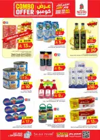 Ofertas de Nesto Dammam de 22 a 28 Muharram 1448 AH (8 – 14 julio 2026) Oferta combinada - Nesto - Arabia Saudita - 8 julio 2026 – 14 julio 2026 - Página 5