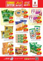 Ofertas de Nesto Dammam de 22 a 28 Muharram 1448 AH (8 – 14 julio 2026) Oferta combinada - Nesto - Arabia Saudita - 8 julio 2026 – 14 julio 2026 - Página 7