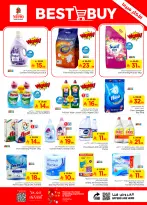 Ofertas de Nesto Dammam de 22 a 28 Muharram 1448 AH (8 – 14 julio 2026) Oferta combinada - Nesto - Arabia Saudita - 8 julio 2026 – 14 julio 2026 - Página 10