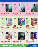 Ofertas de Lulu Arabia Saudita de 22 Muharram a 5 Safar 1448 AH (8 – 21 julio 2026) Ofertas de Digitech - Lulu - Arabia Saudita - 8 julio 2026 – 21 julio 2026 - Página 7