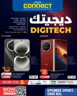 Ofertas de Lulu Arabia Saudita de 22 Muharram a 5 Safar 1448 AH (8 – 21 julio 2026) Ofertas de Digitech - Lulu - Arabia Saudita - 8 julio 2026 – 21 julio 2026 - Página 1