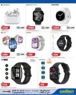 Ofertas de Lulu Arabia Saudita de 22 Muharram a 5 Safar 1448 AH (8 – 21 julio 2026) Ofertas de Digitech - Lulu - Arabia Saudita - 8 julio 2026 – 21 julio 2026 - Página 8